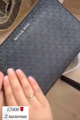 Брендовые сумки