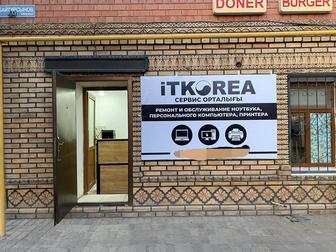 Услуга мастера по ремонту ноутбука