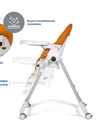 Стульчик для кормления peg perego follow me