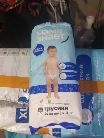 Памперсы
