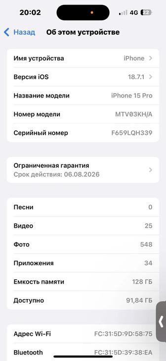 Iphone 15Pro 128 Gb