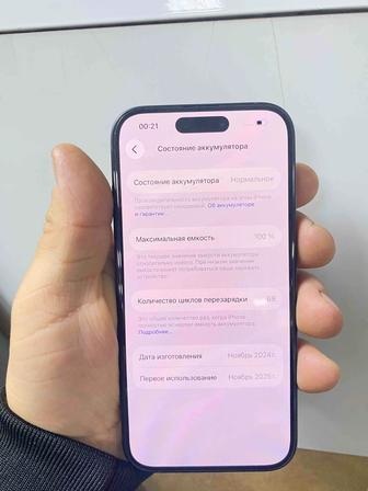 Айфон 15 256гб