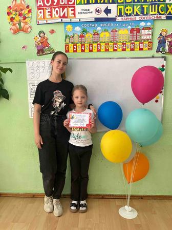 Индивидуальные занятия по английскому языку (09 классы)
 Онлайн и офлайн
