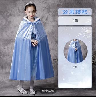 Накидка голубая нарядная