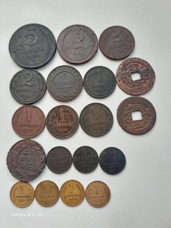 Продам монеты царской и раниих советов