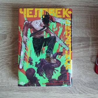 Продаю Человек бензопила 1 часть