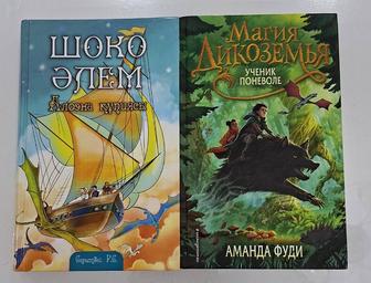 Продам книг