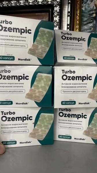 Оземпик турбо Ozempic Turbo контроль аппетита 60 капсул