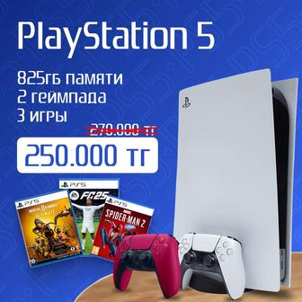 СРОЧНО ПРОДАМ PlayStation 5 2 геймпада 3 игры