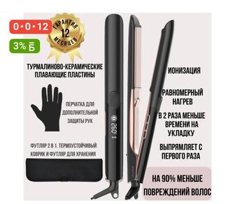 Продам утюжок, новый
