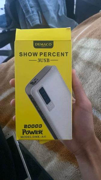 PowerBank