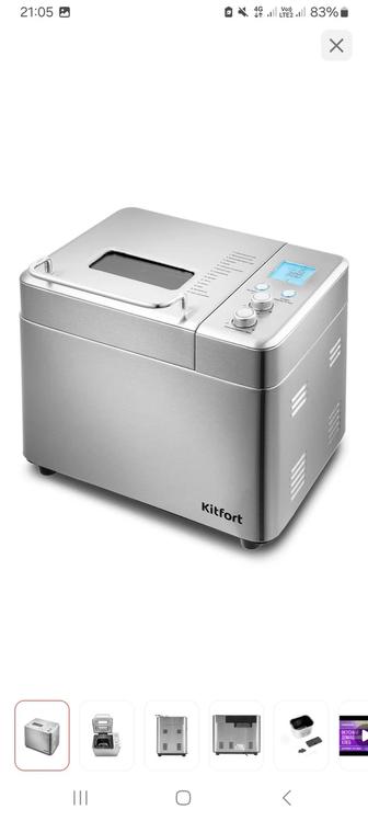 ПРОДАМ ХЛЕБОПЕЧЬ KITFORT
