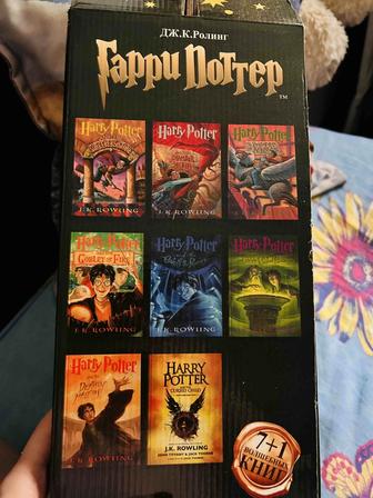 Книги Гарри Поттер 7 основных, 1 доп