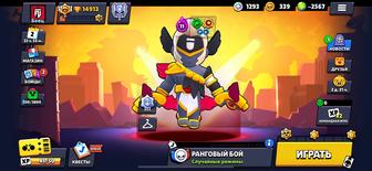 Аккаунт BRAWL STARS