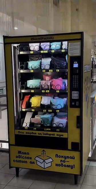 Вендинговый аппарат