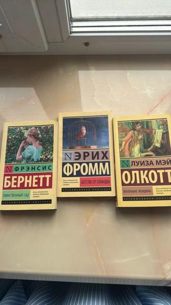 Книги недорогие