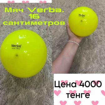 Зеленый мяч Verba по художественной гимнастике
