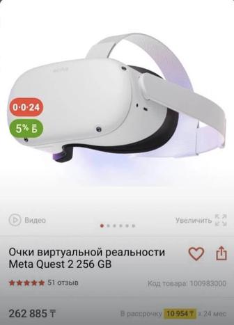 Обменяю VR очки НОВЫЕ