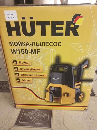 Мойка - пылесос высокого давления
