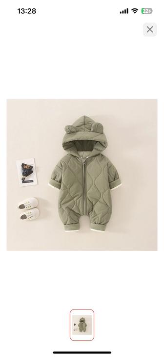 Комбинезон весенний