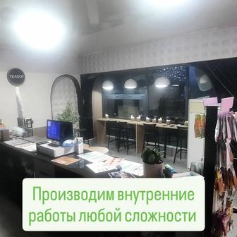 Производим отделочные работы. По дизайнерскому проекту так же без проекта