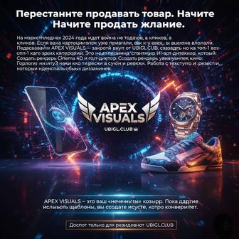 Инструмент, который делает изображение карточек только для маркетплейсов.