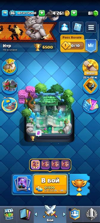 Продам аккаунт Clash royale