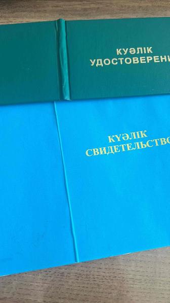 Обучение рабочим специальностям с удостоверением быстро и официально