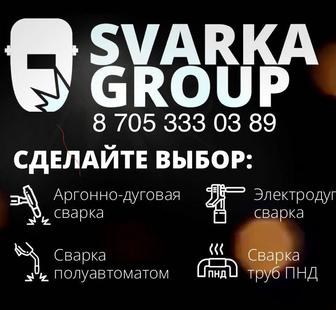 Svarka group