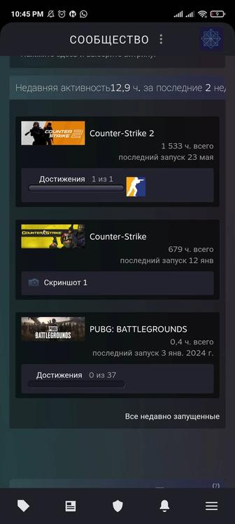 Steam аккаунт