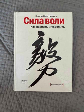 Книга