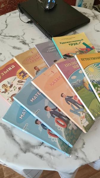 Учебники для 1 класса Атамура