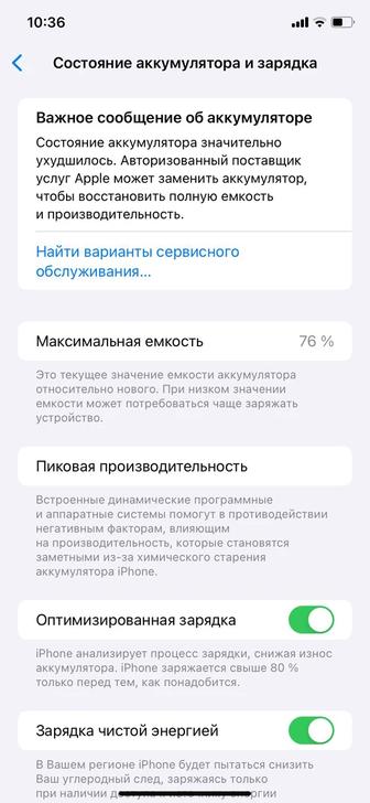 Продам айфон 11 64гб