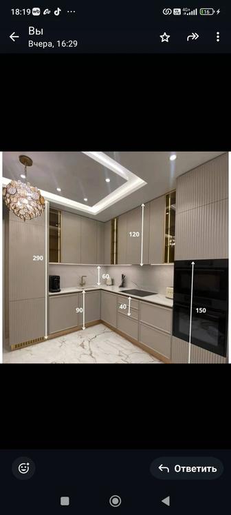 Дизайнер корпусной мебели