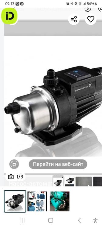 Ремонт бытовой техники!!Ремонт прочей техники!ремонт водяных насосов!