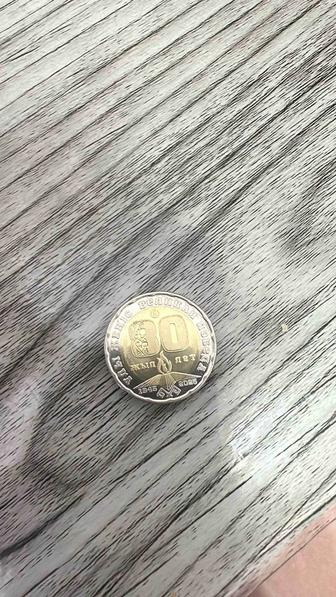 Редкая монета