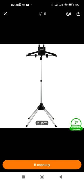 Продам отпариватель