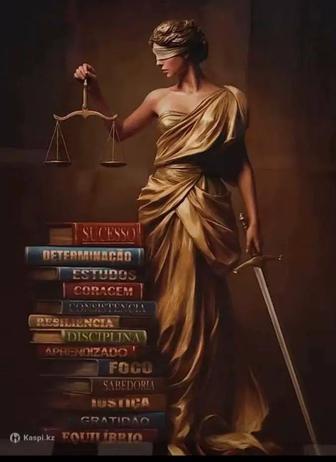 Заңгерлік қызмет