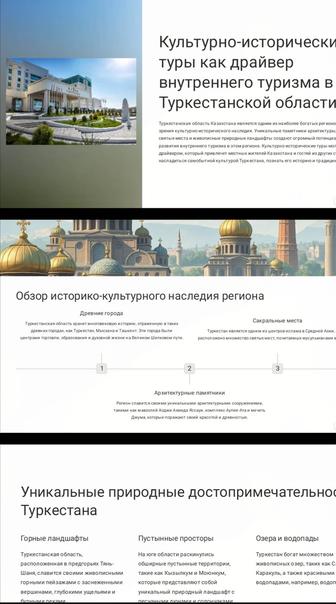 Компьютерные услуги рефераты