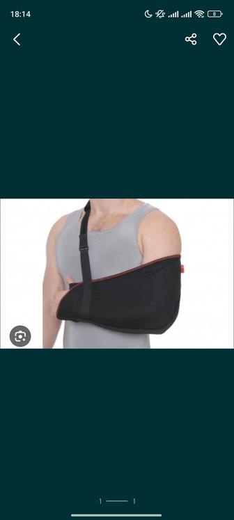 Продам бандаж для руки