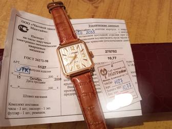 Часы мужские МакТайм