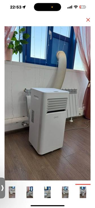 Кондиционер