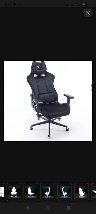 Компьютерное кресло