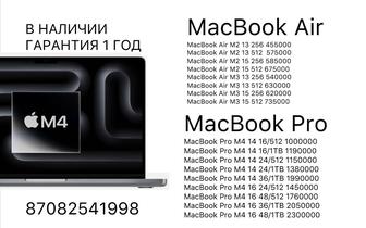 MacBook Air/Pro M2/M3/M4