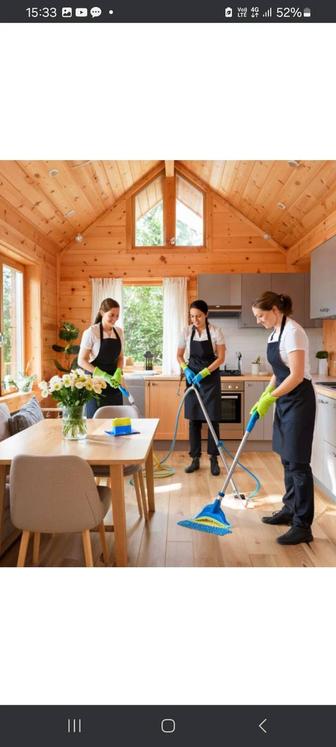 Уборка домов