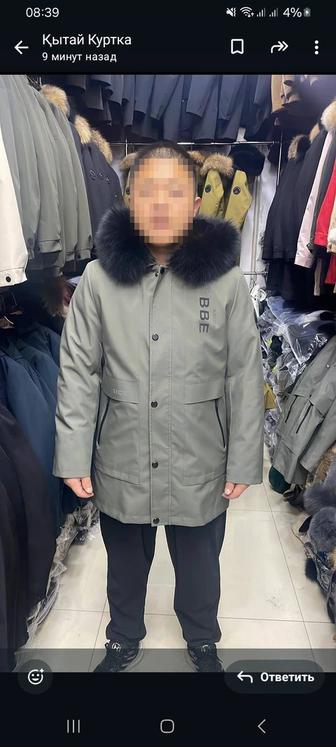 Зимние куртки
