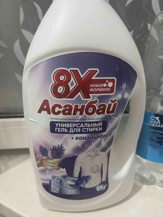 Гель для стирки