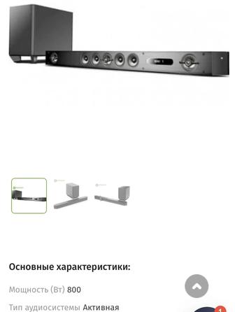 Саундбар Сони 800 ватт продам