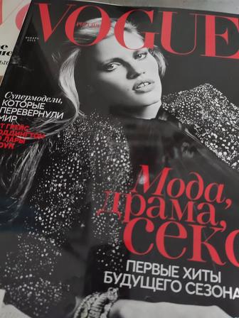 Журналы VOGUE, GQ, InStyle,Таtler, Glamur