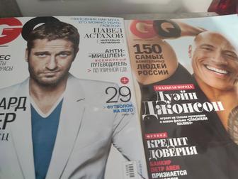 Журналы VOGUE, GQ, InStyle